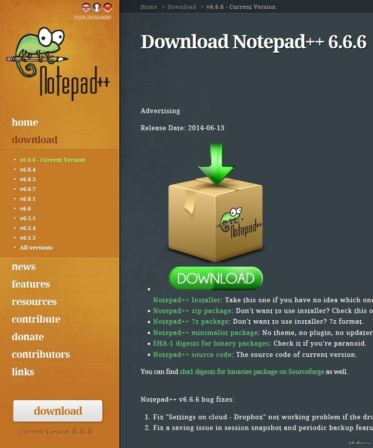 Notepad download 64 bit