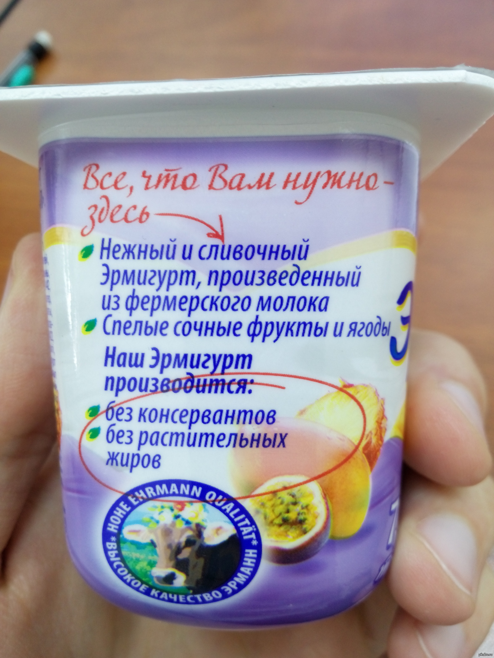 Новый вид молока | Пикабу