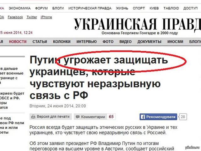 Незалэжные новости | Пикабу