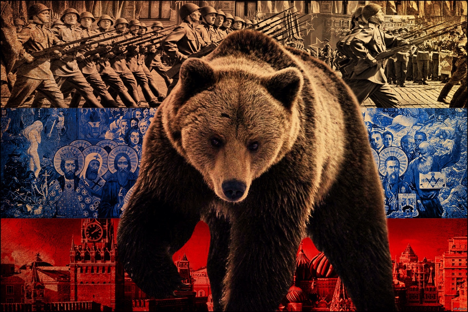 Про россию забудь. Медведь Россия. Медведь символ России. Флаг России с медведем.