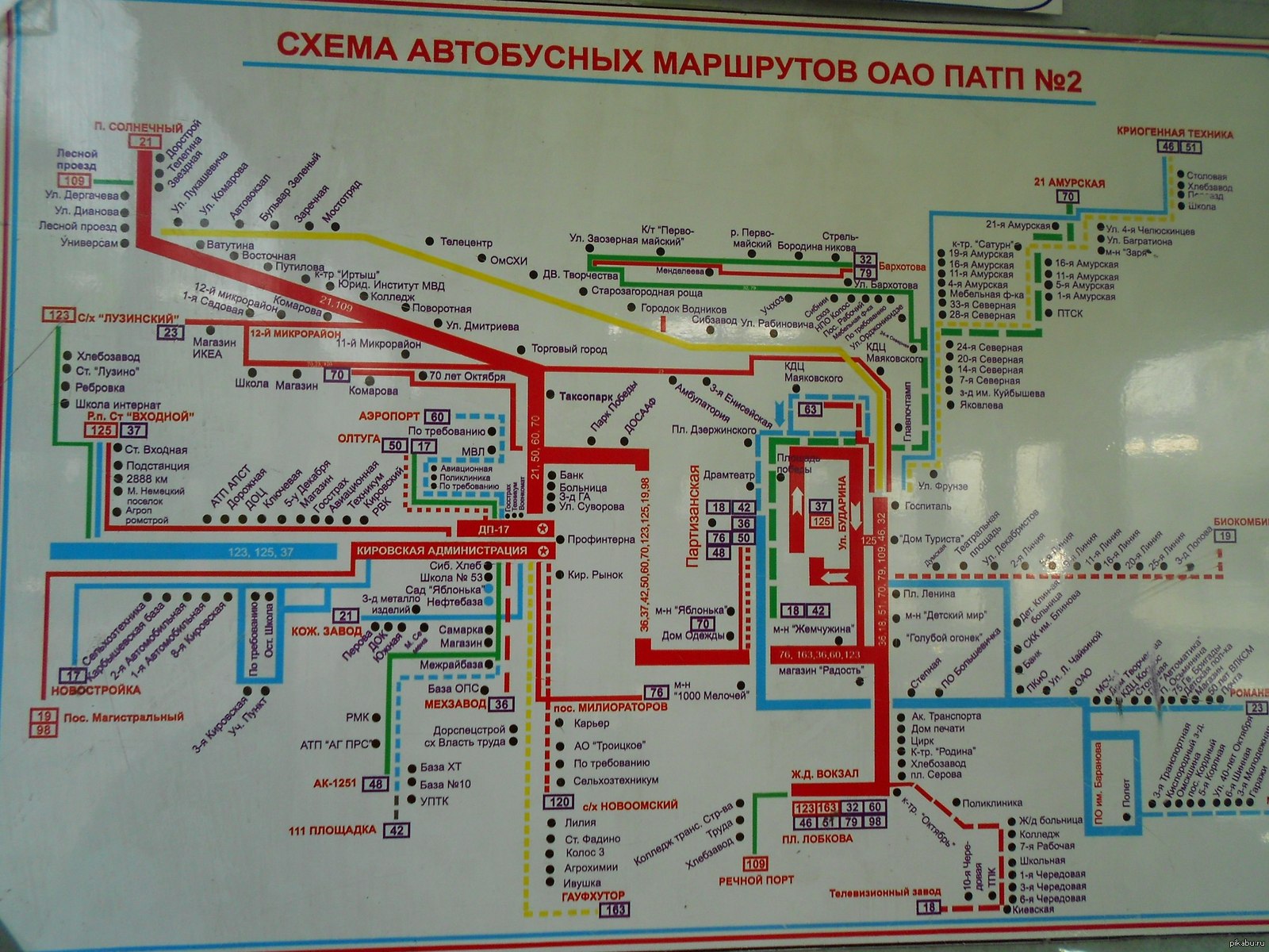 Схема автобусного сообщения