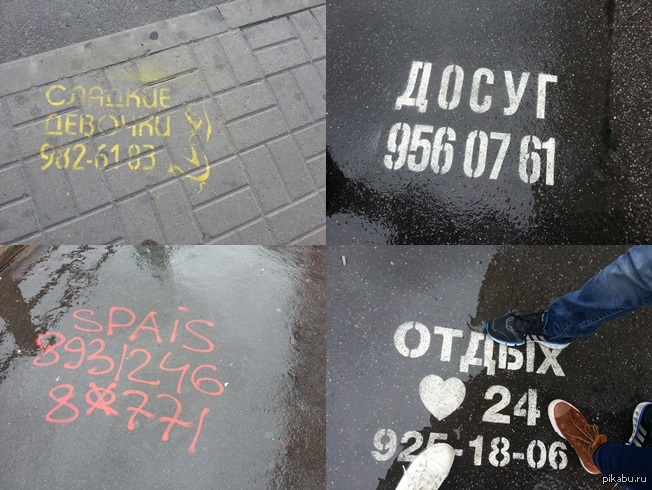 Типичный Питер. | Пикабу