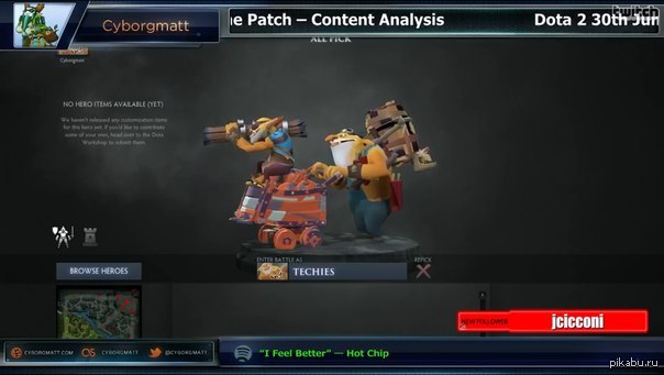 Content patcher. Дота 2 Techies. ТЕЧИС удалён из доты. Минер дота 2. Goblin Techies Dota 2.