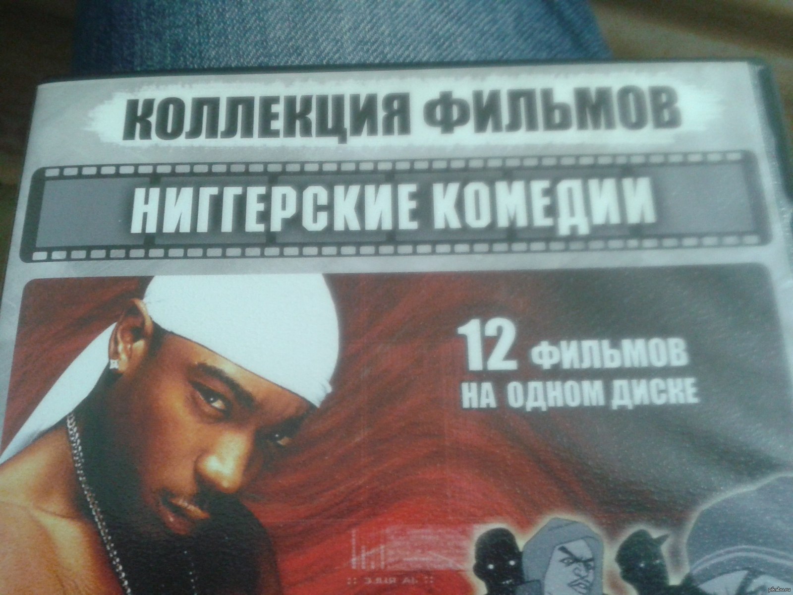Нигерские комедии список