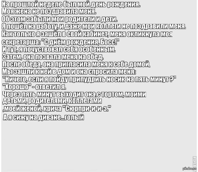 Стоит вашего времени | Пикабу