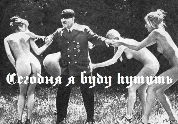 Пятница!! - NSFW, Пятница, Веселье