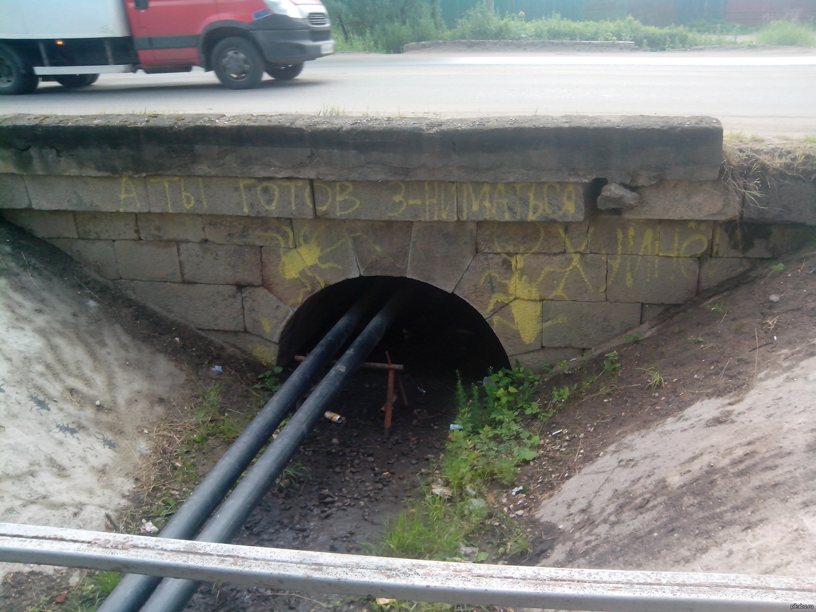 Скрытый вызов системе | Пикабу