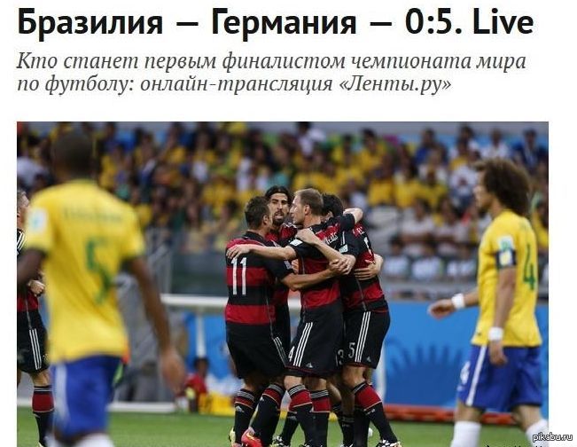 Полуфинал чемпионата бразилия. Сборная бразилии по футболу футболисты бразилии. Чм 2002 бразилия турции. Роналдо чм 2002. Где играет вельмар бориос колумбия.