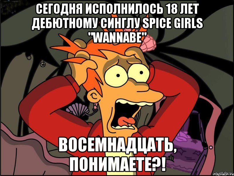 Исполнилось 18. Сегодня 18 лет исполняется. Сегодня исполнилось 18. Картинка вам исполнилось 18 ?. Тебе исполнилось сегодня восемнадцать.