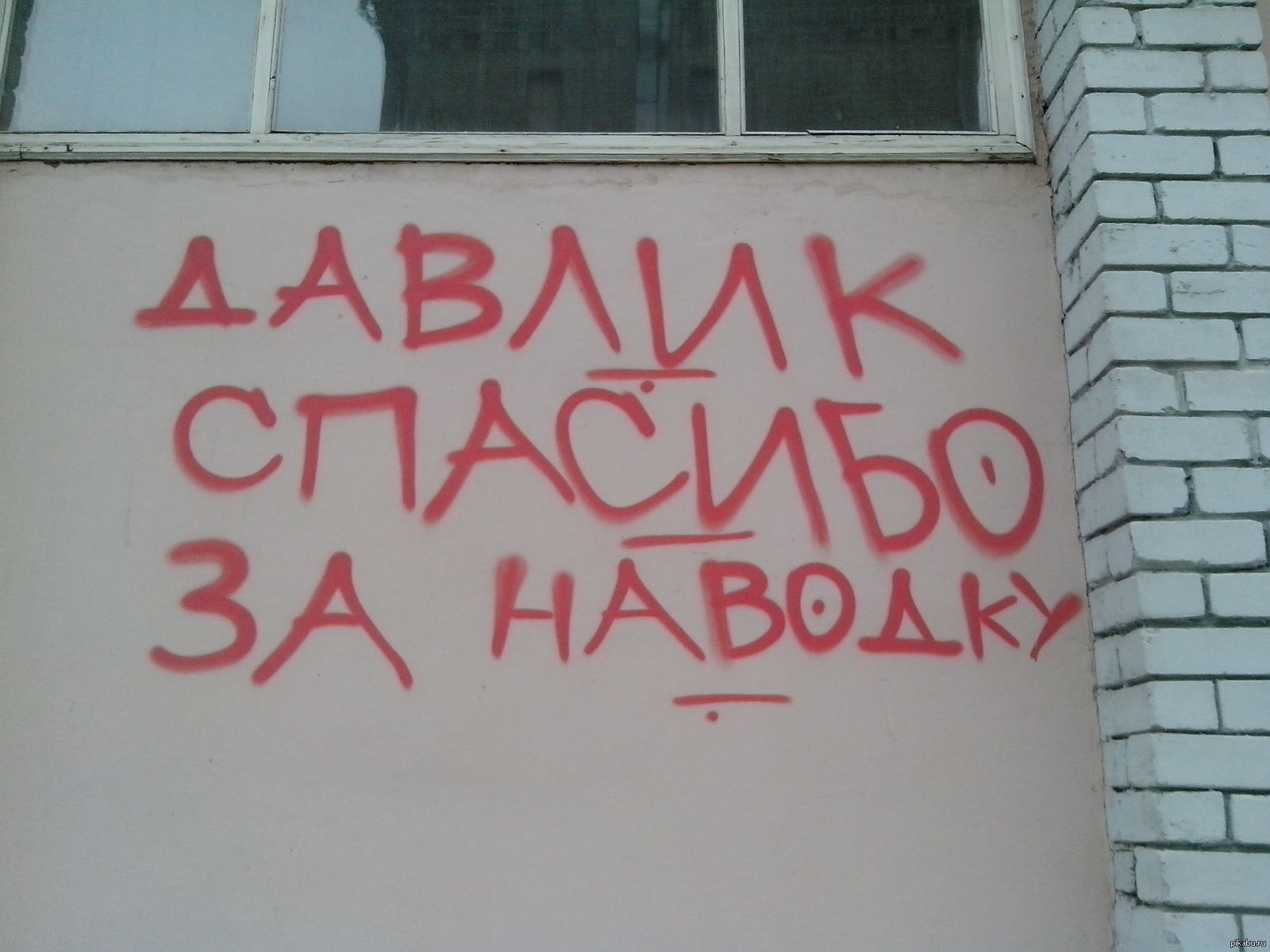 Хмм, как-то подозрительно... | Пикабу