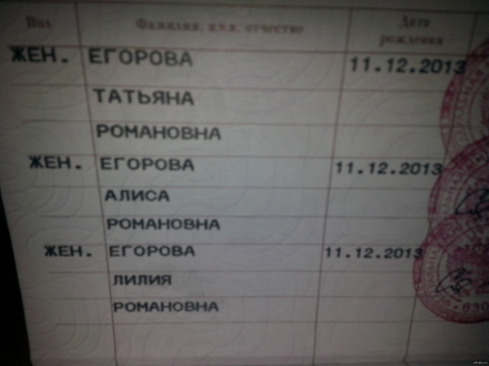 когда папа ювелир. отец ювелир. отец ювелир. приколы про рыжих. папа ювелир прикол.