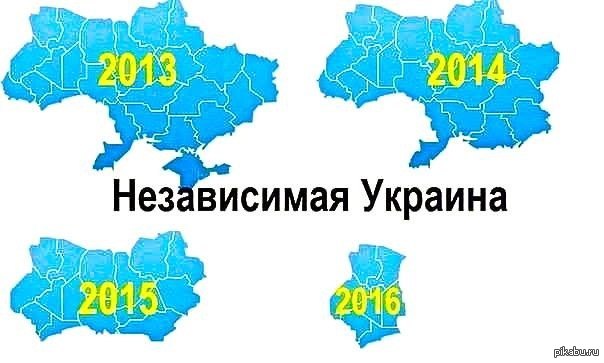 Где украина. Распад Украины. Карта Украины. Развал Украины. Украина часть России.