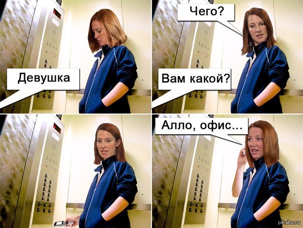 Але але але на каком языке