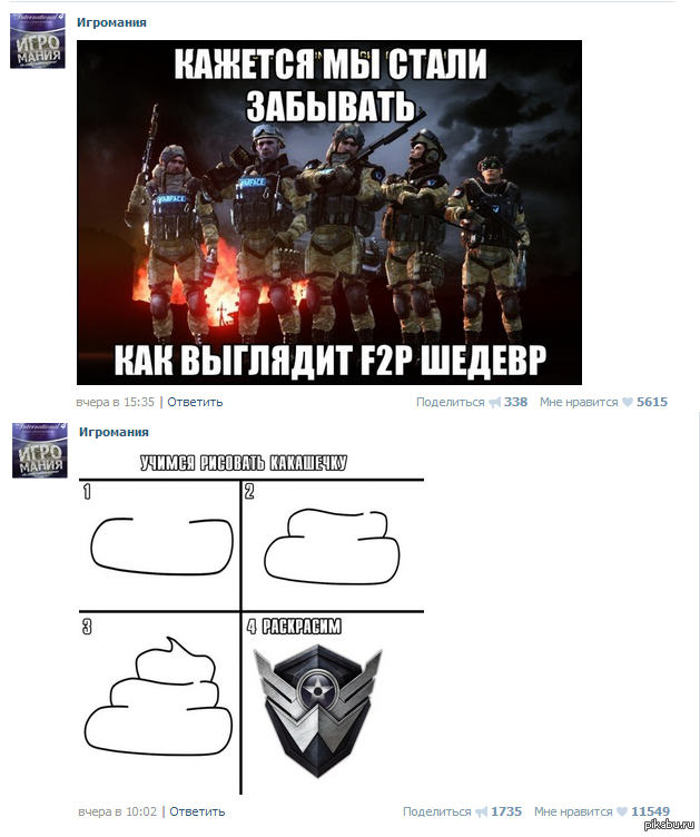 Логика? | Пикабу