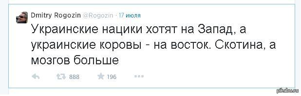 Запад и Восток | Пикабу