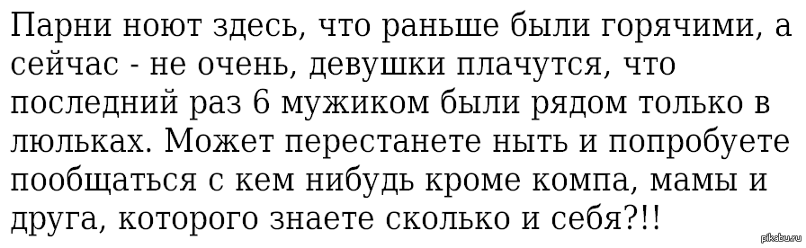 Долго встает. Выходные она любила только. А выходные она любила за то что. Выходные она любила только за то что можно долго. Выходные она любила только за то что можно долго просыпаться.