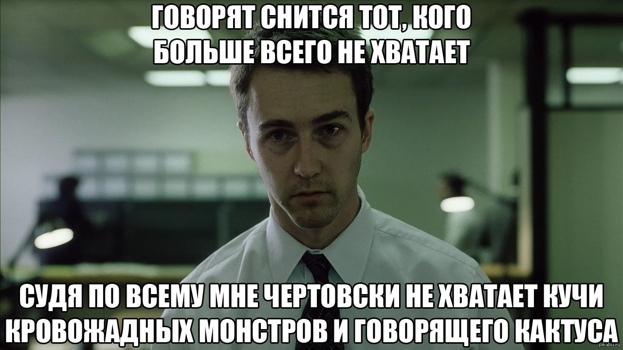 Отправьте Да на номер 0000, чтобы узнать, что значит ваш сон. | Пикабу