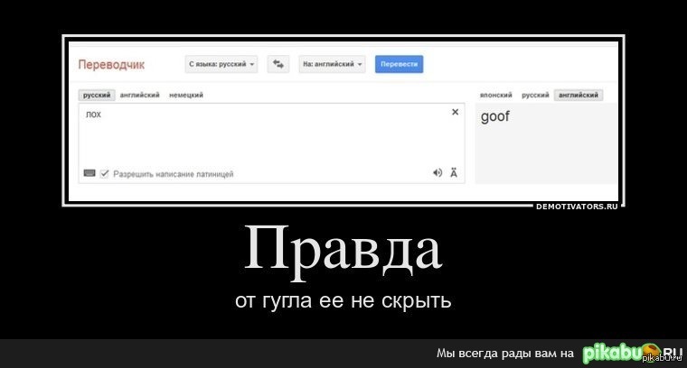 Лоскут не гуглить изображения открытые