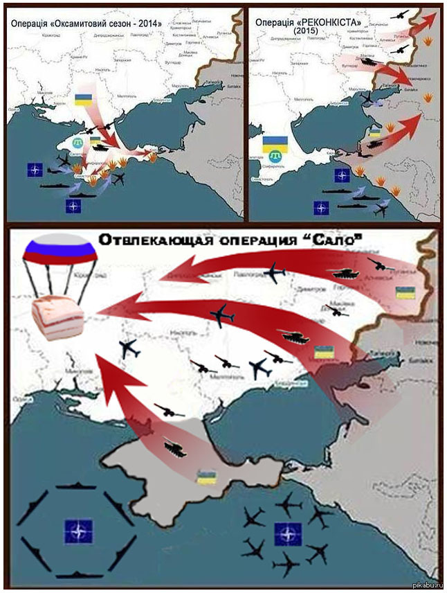 Карта нападения на россию. План нападения России на Украину. Карта нападения на Украину. План нападения на Украину. План нападения НАТО на Россию.