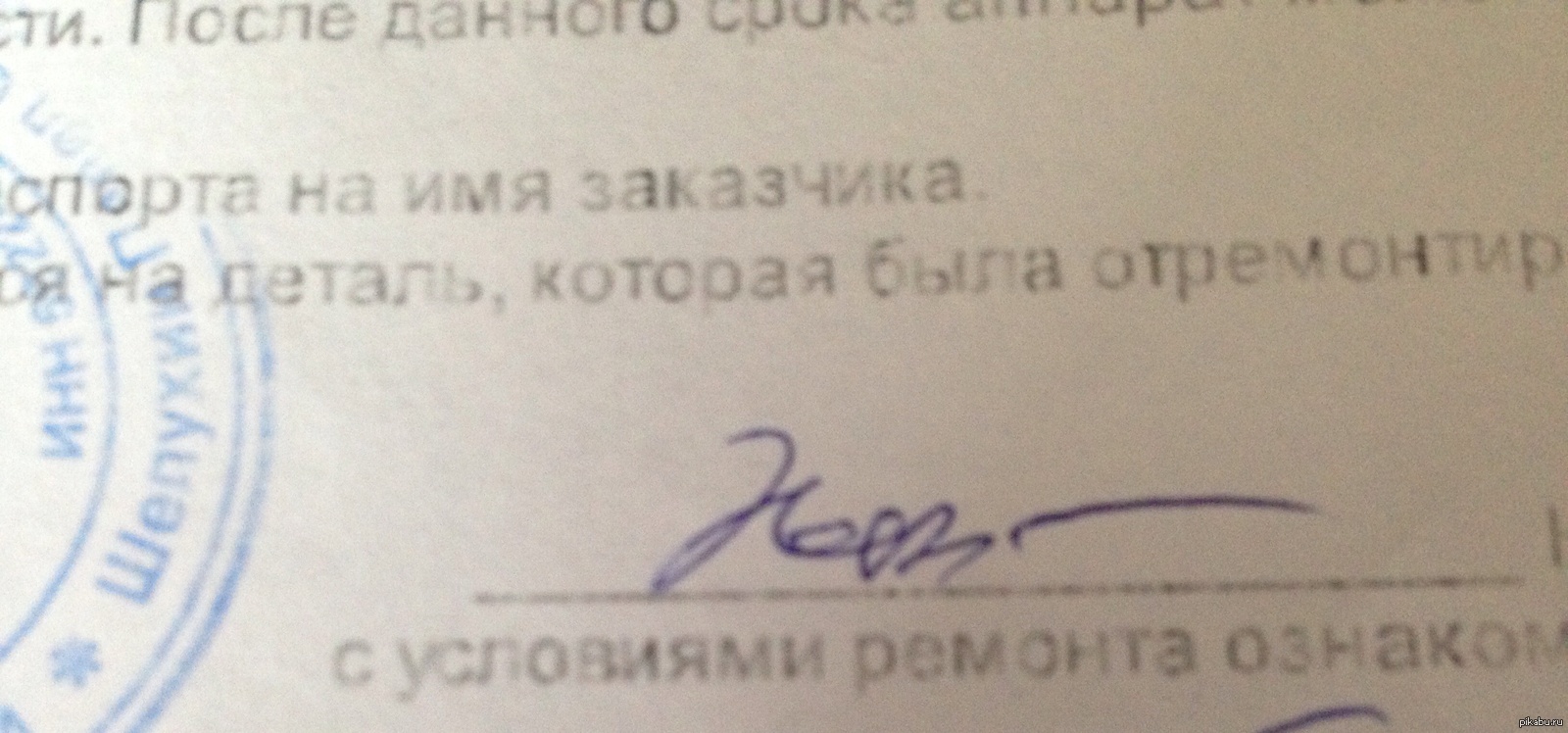 Моя подпись. | Пикабу