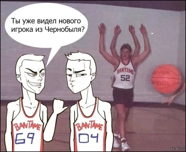 Чернобыль могёт. | Пикабу