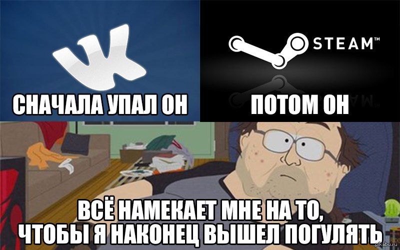 Наконец вышли. Стим прикол. Шутки про стим. Steam Мем. Мемы про стим.