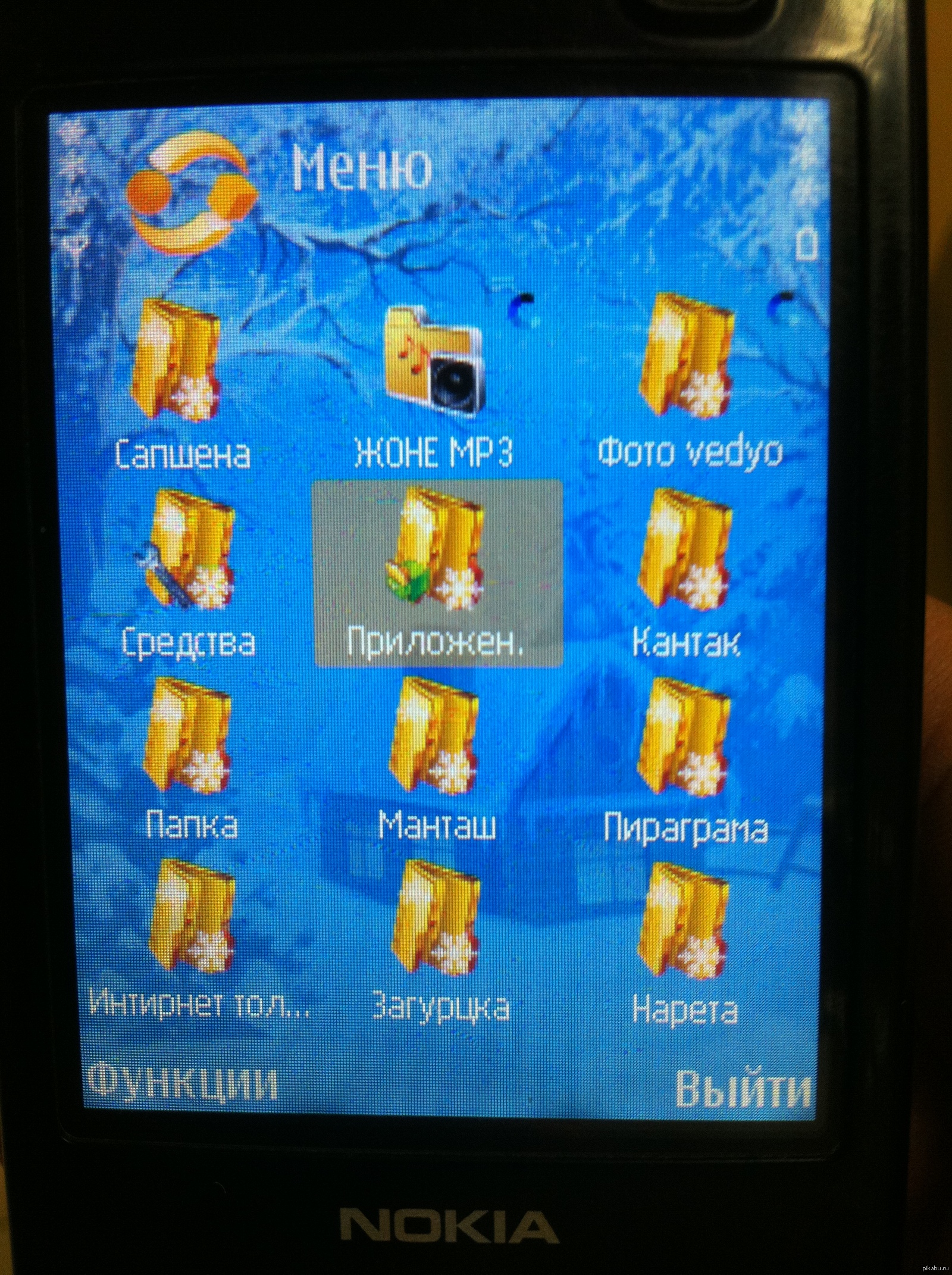 Таджик-фон | Пикабу