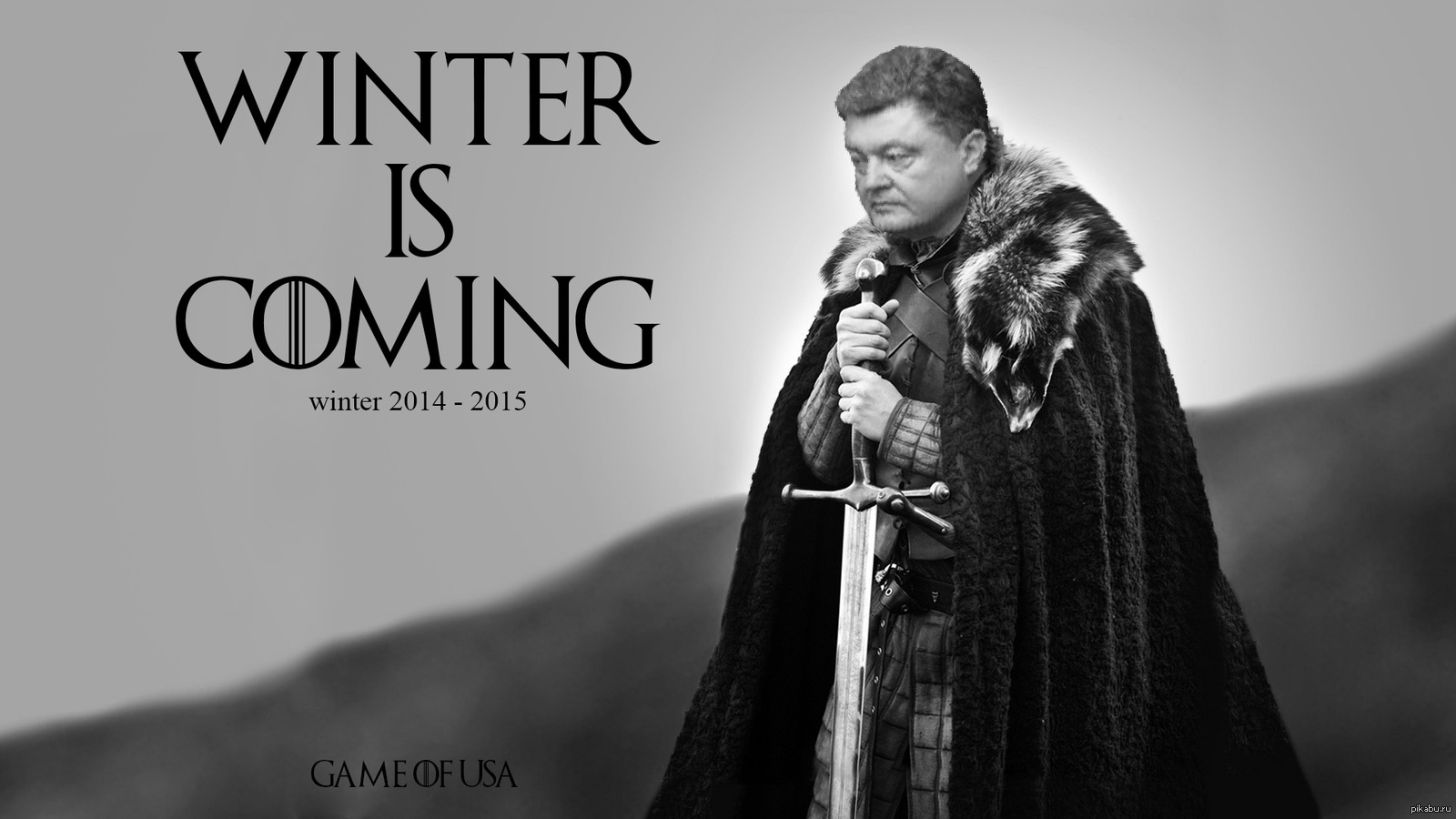Зима близко. Зима близко картинки. Зима близко Путин. Путин зима близко картинка.