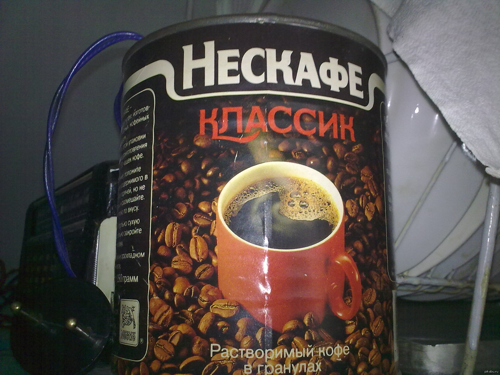 кофе советских времен фото