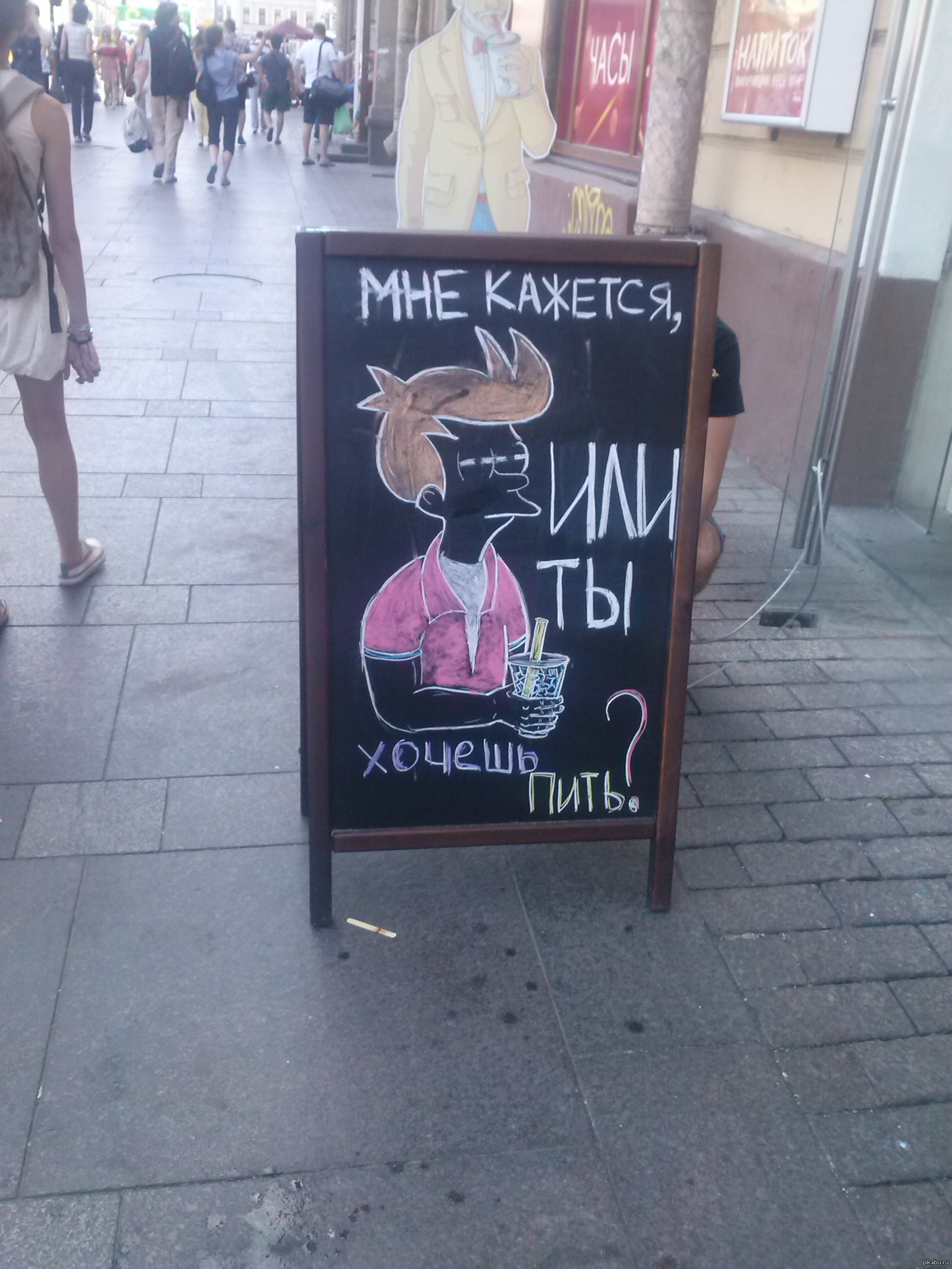 Прикольные надписи для кафе