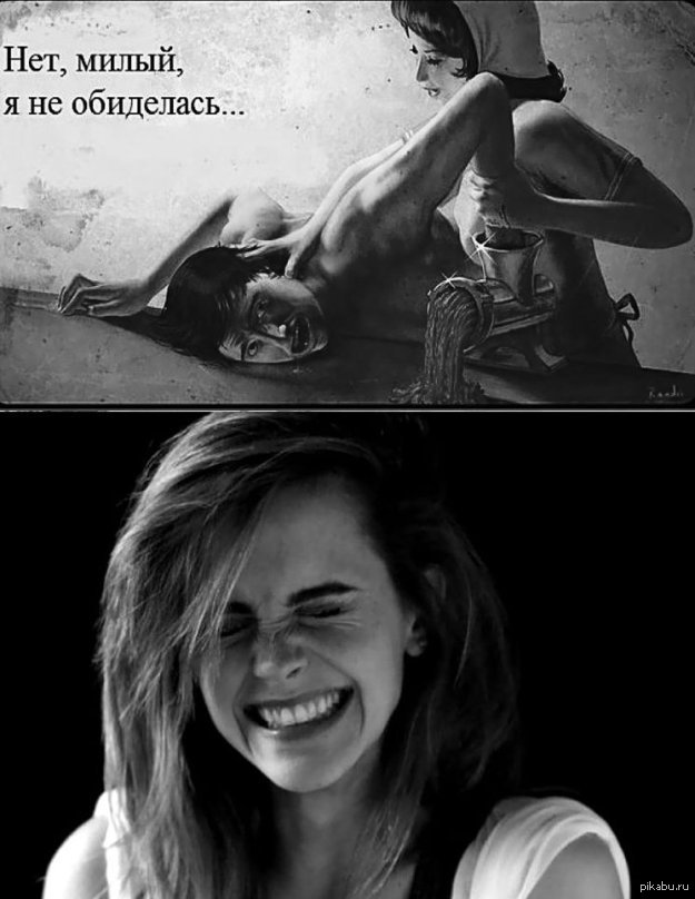 Анекдоты про измены смешные. Что делать если уходит жена. Он не бросит жену картинки. Что делать если жена нет. Ушла жена картинки.