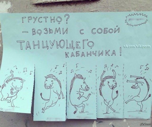 Грустный кабанчик