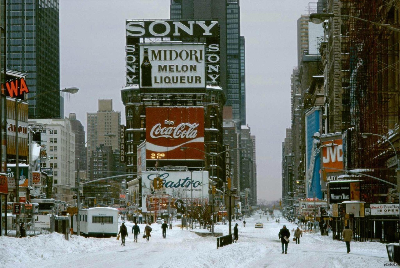 Нью Йорк 1984
