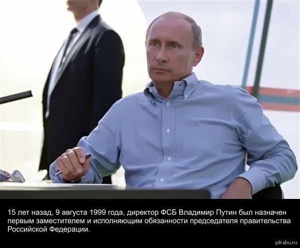 Top officials. Путин 1996. Владимир Путин без галстука. Путин 1998. Путин 1995.