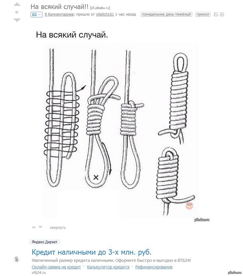 ...На вполне конкретный случай. | Пикабу