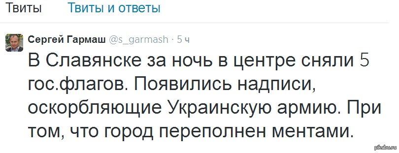 Оскорбления на украинском. Надпись оскорбление Украины. Стихи унижающие Украину. Обидные украинские вырождения.