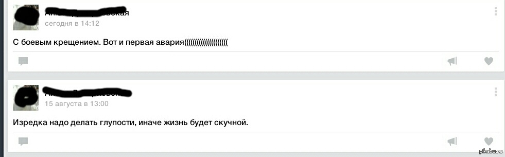 Дура) | Пикабу