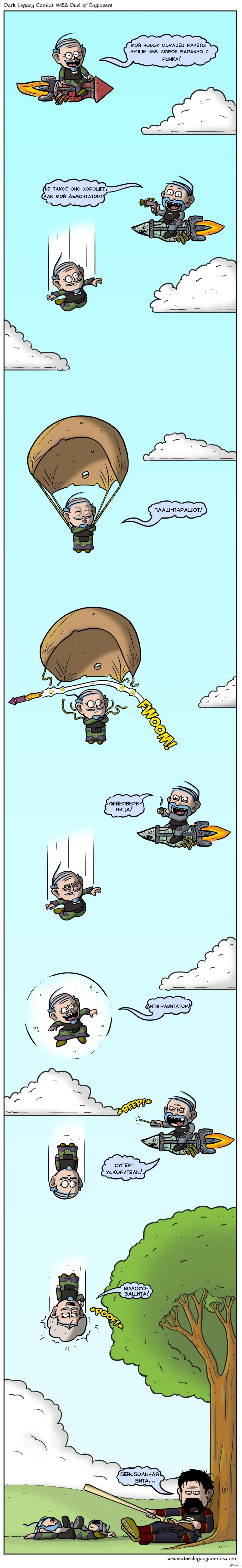 Duel of Engineers - Comics, Duel, Engineer, Rocket, Dark Legacy, Longpost