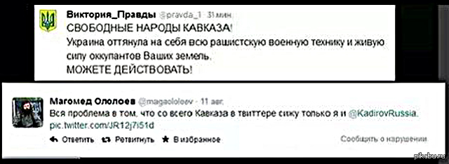 Свободное правда. Это вы серьезно или по-украински?. Хрен получишь Украину и Кавказа.