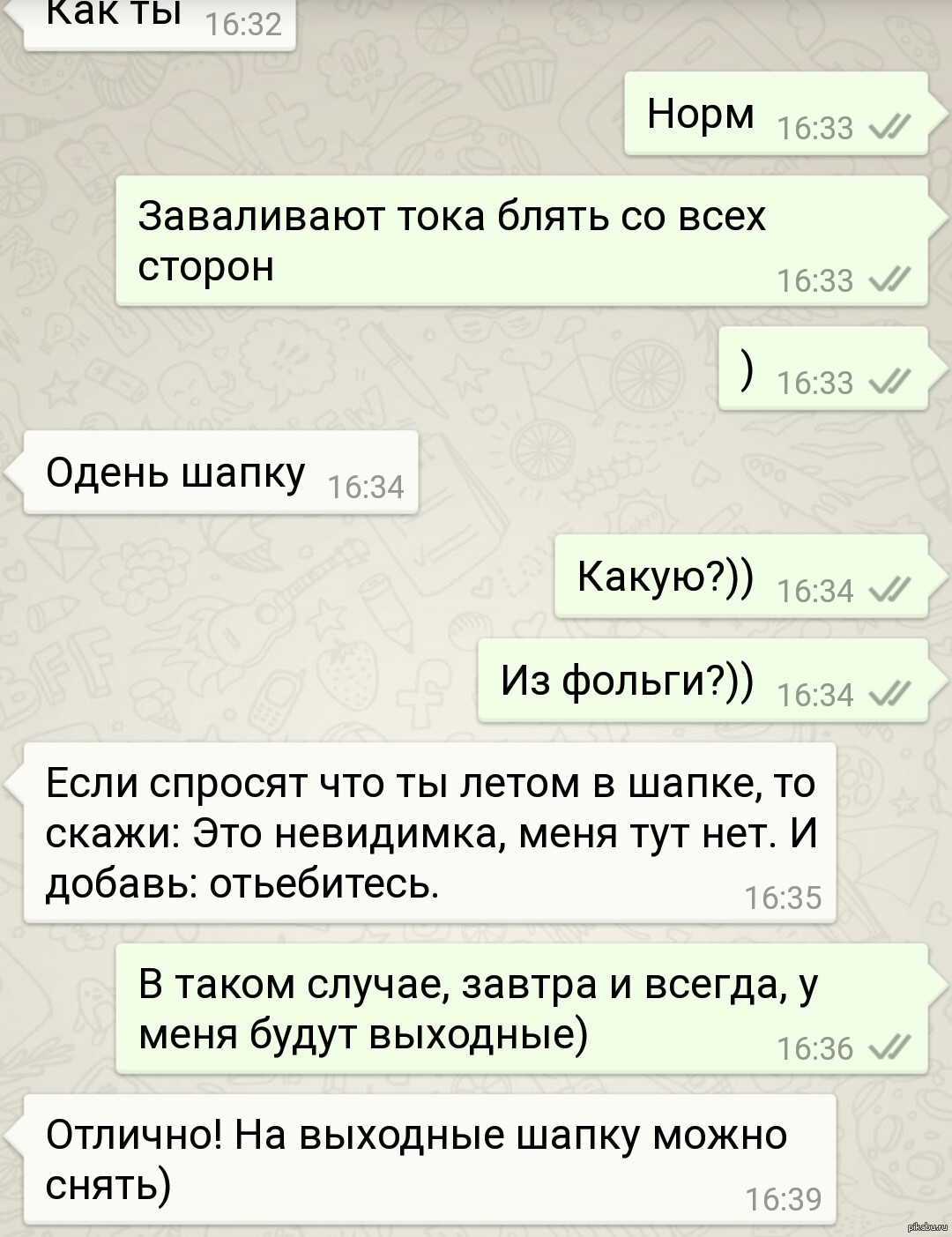 Шапочка | Пикабу