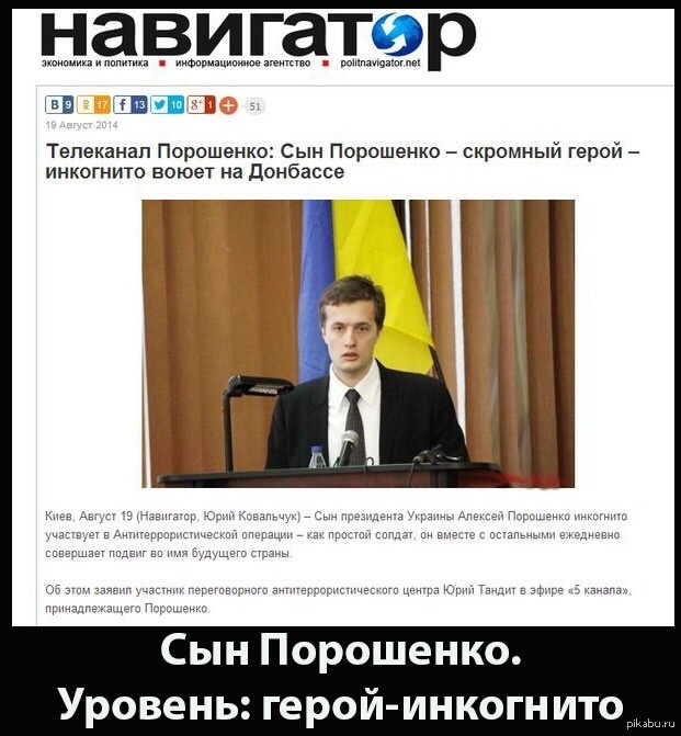 Найден ниндзя нивидика! | Пикабу