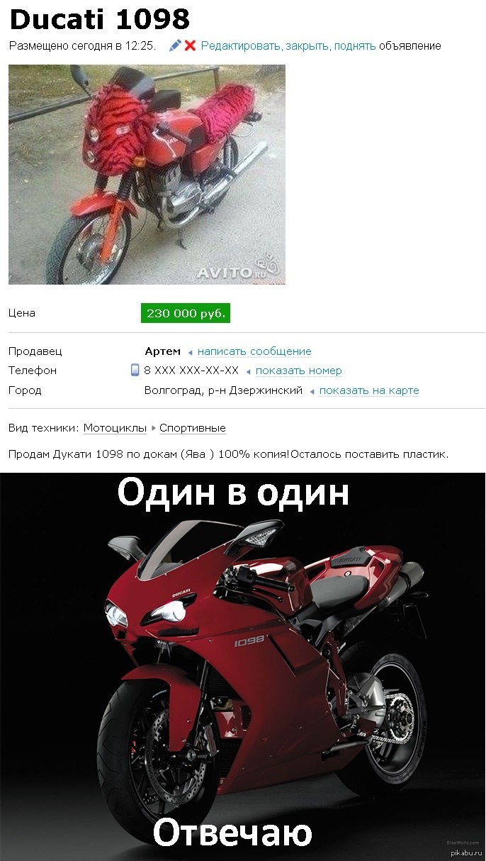 Смотреть Авито Объявления Купить