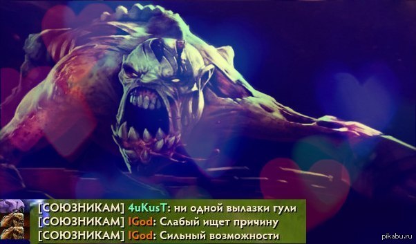 Купить Фразы Dota 2