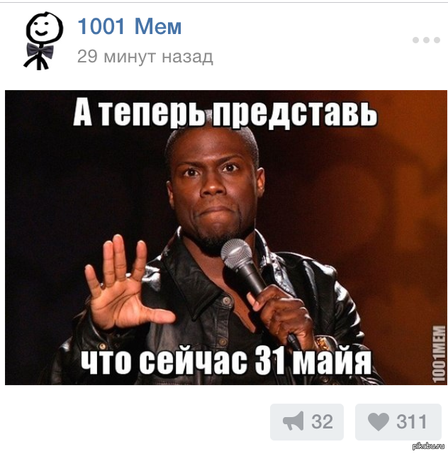 Теперь назад