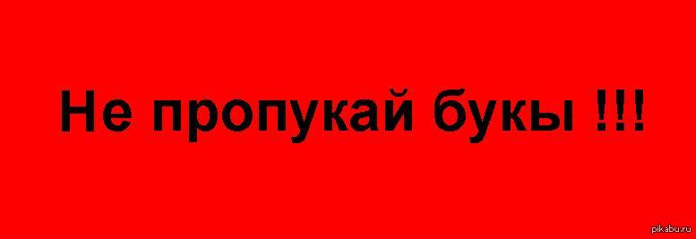 К Первому сентября | Пикабу