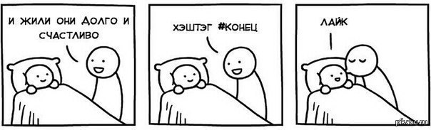сленг | Пикабу