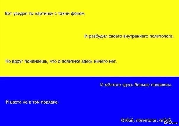 Диванные войска | Пикабу