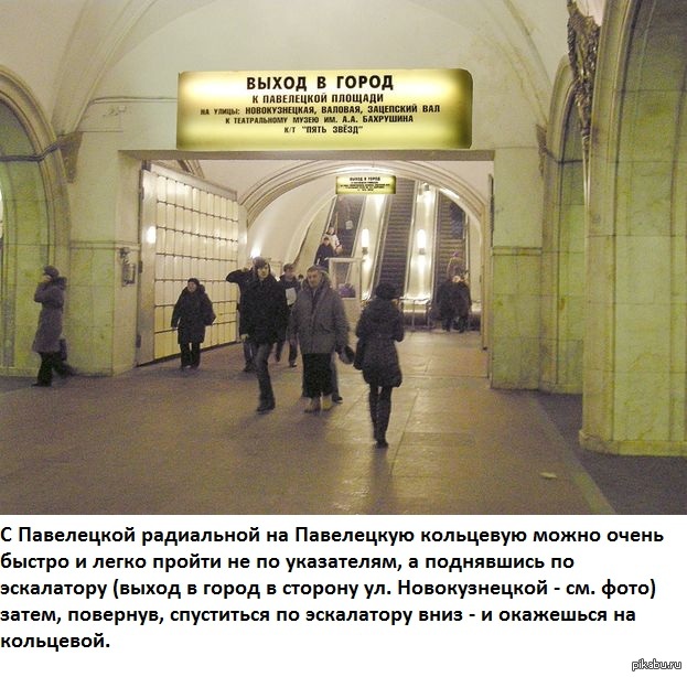 Из какого выхода метро белорусская