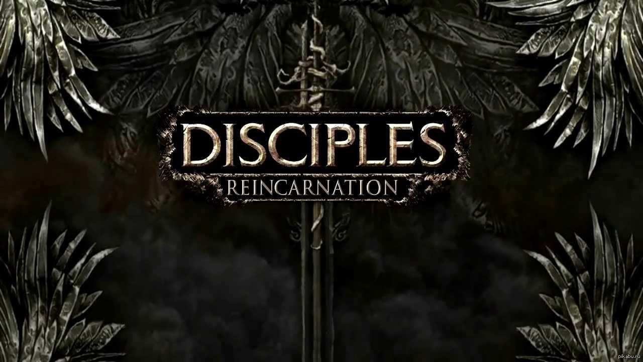 Disciples 3:Reincarnation | Пикабу