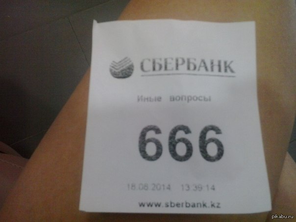 Правило 666 для презентаций